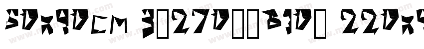 60x90cm 3套270元套810元 220x90cm1套字体转换